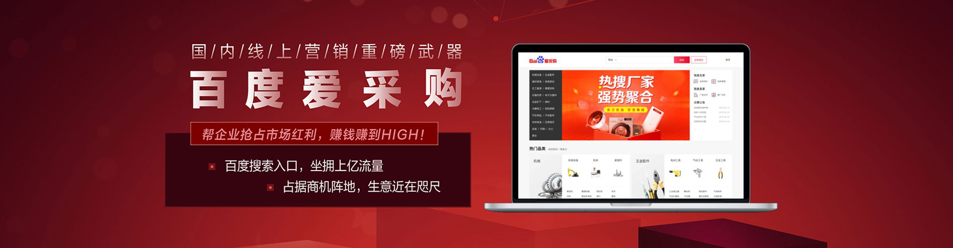 利辛百度推广开户
